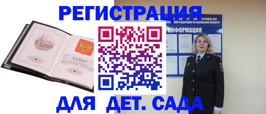 регистрация в Ростовской области